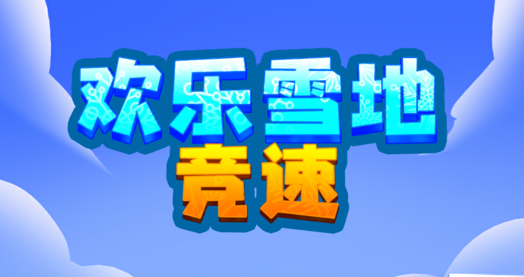 游戏Logo